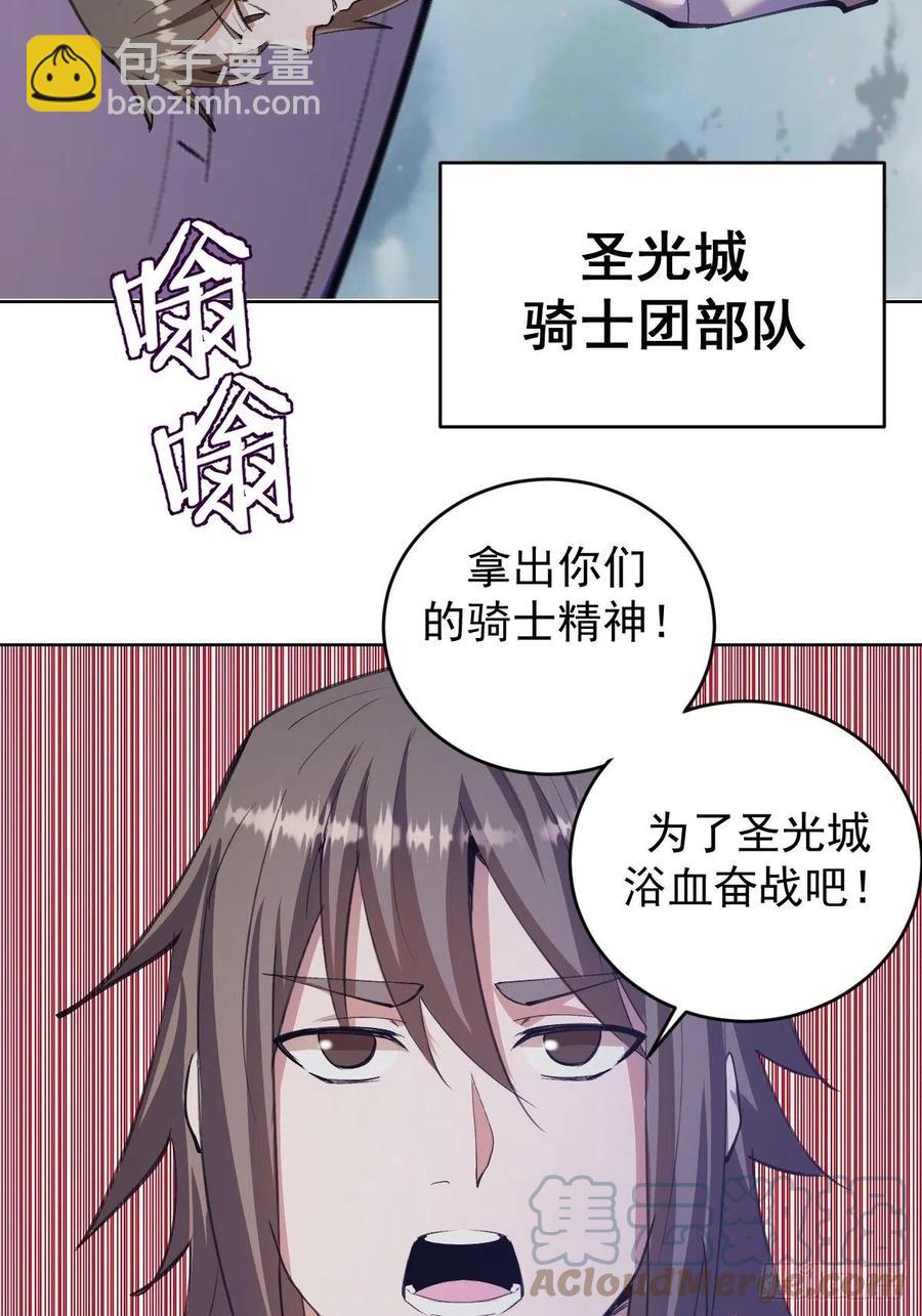 第145话：全军出击-第148话