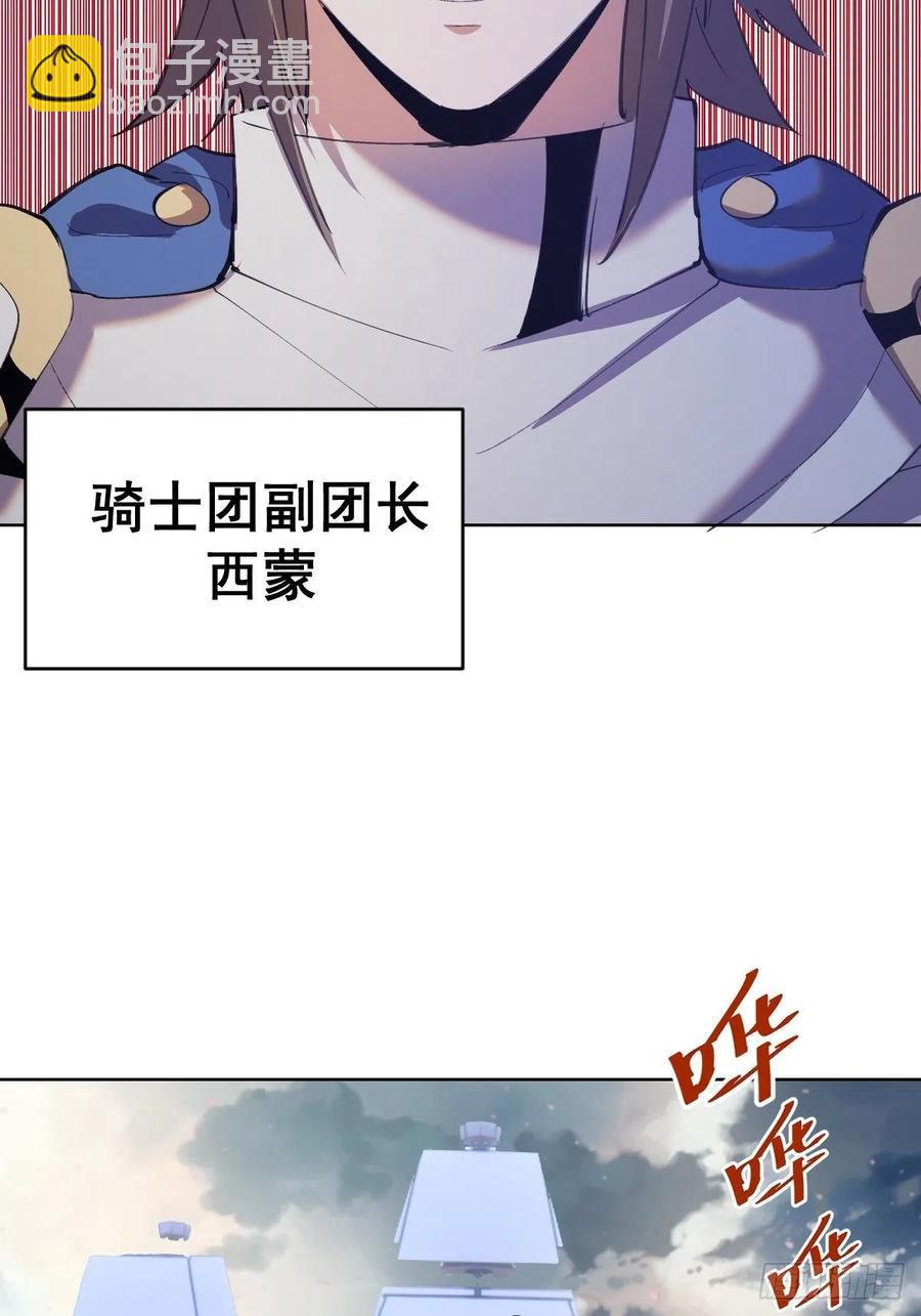 第145话：全军出击-第148话
