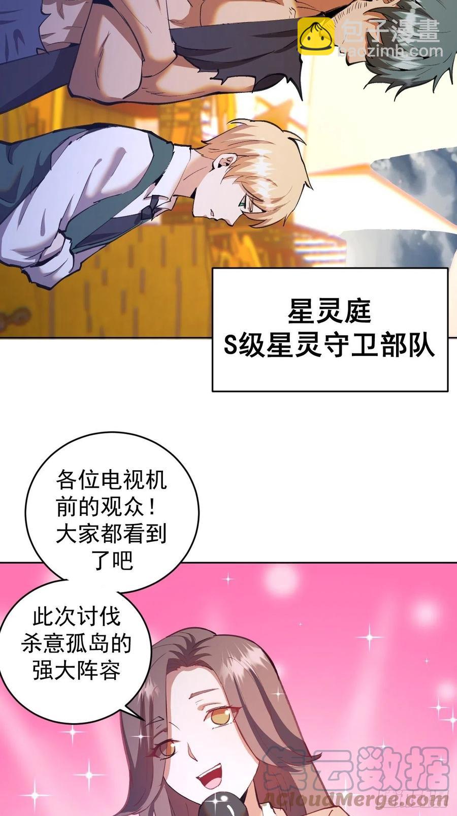 第145话：全军出击-第148话