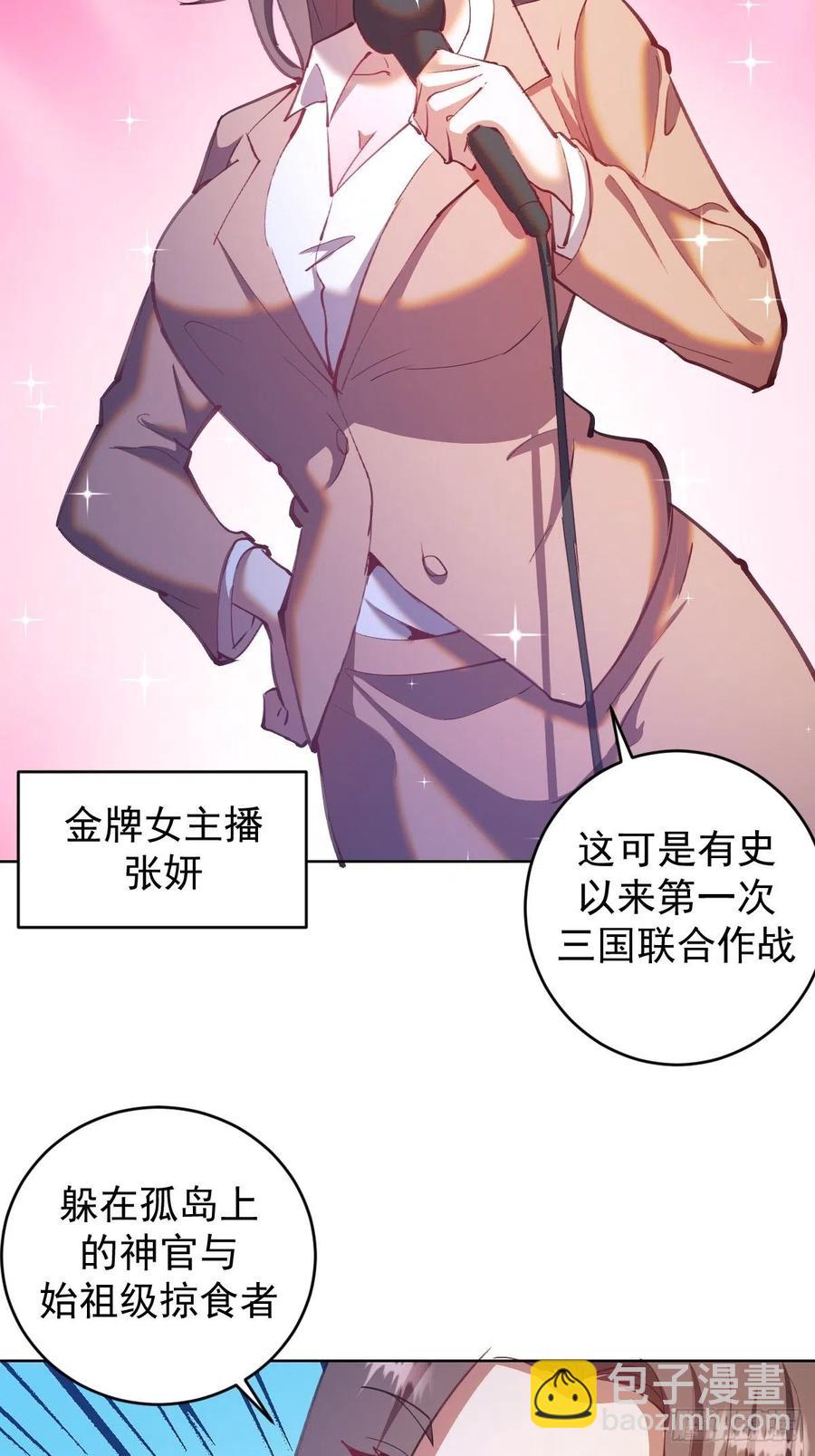 第145话：全军出击-第148话