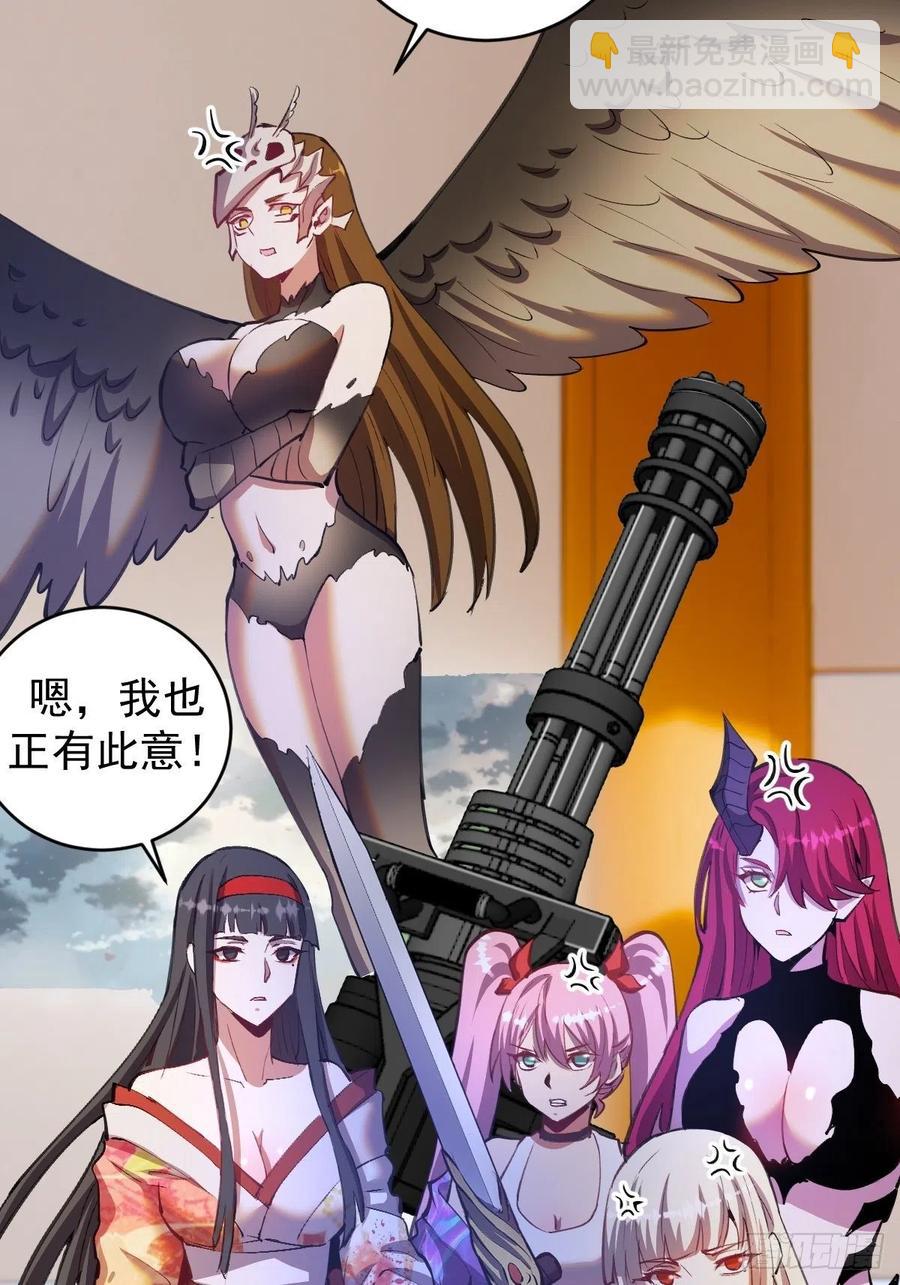 第145话：全军出击-第148话