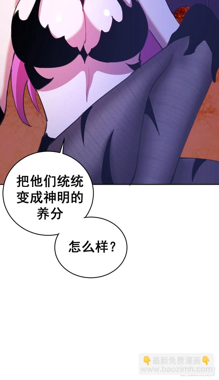 第145话：全军出击-第148话