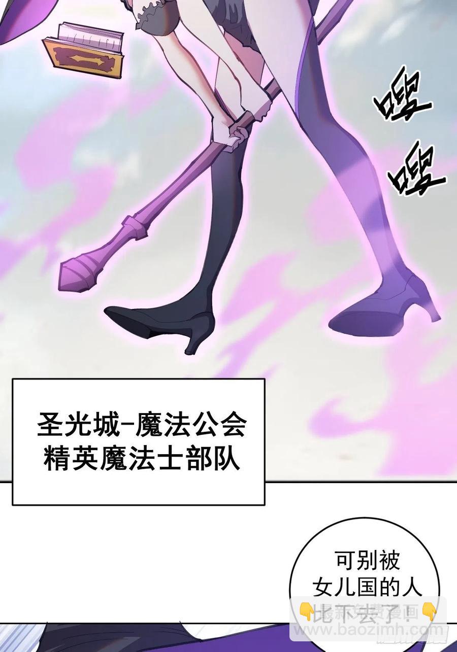 第145话：全军出击-第148话