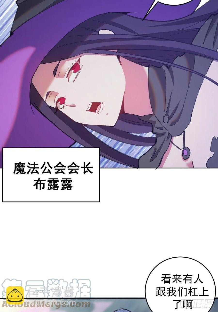 第145话：全军出击-第148话