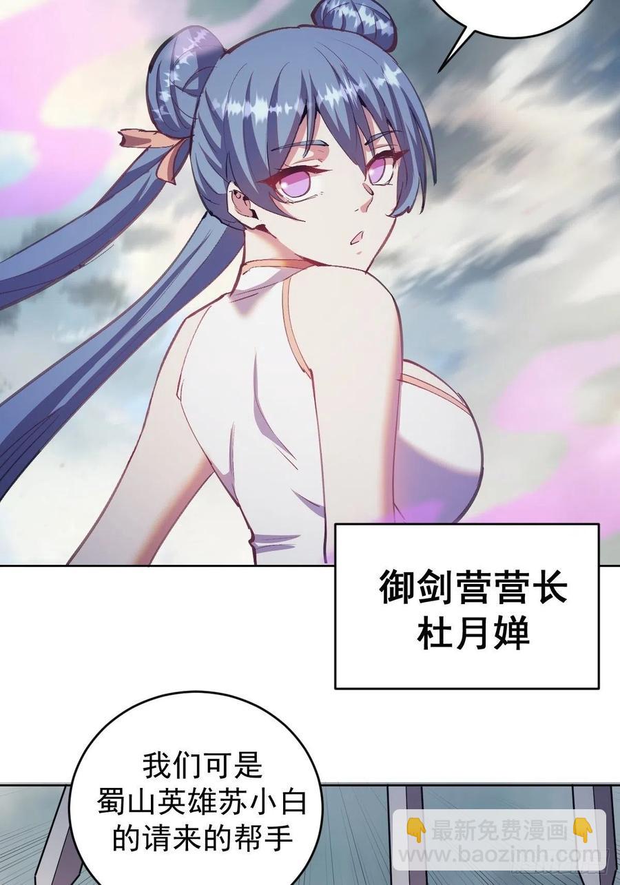第145话：全军出击-第148话