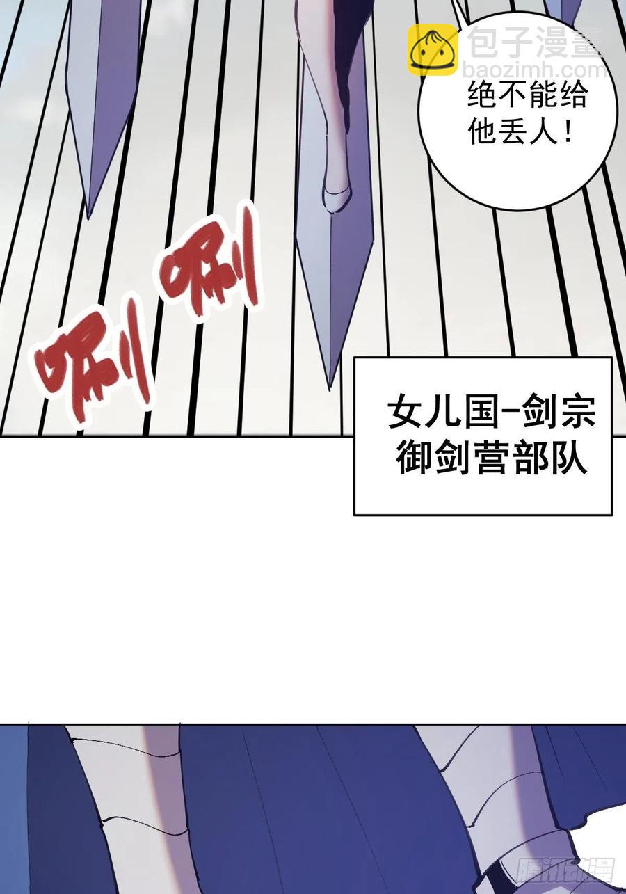 第145话：全军出击-第148话