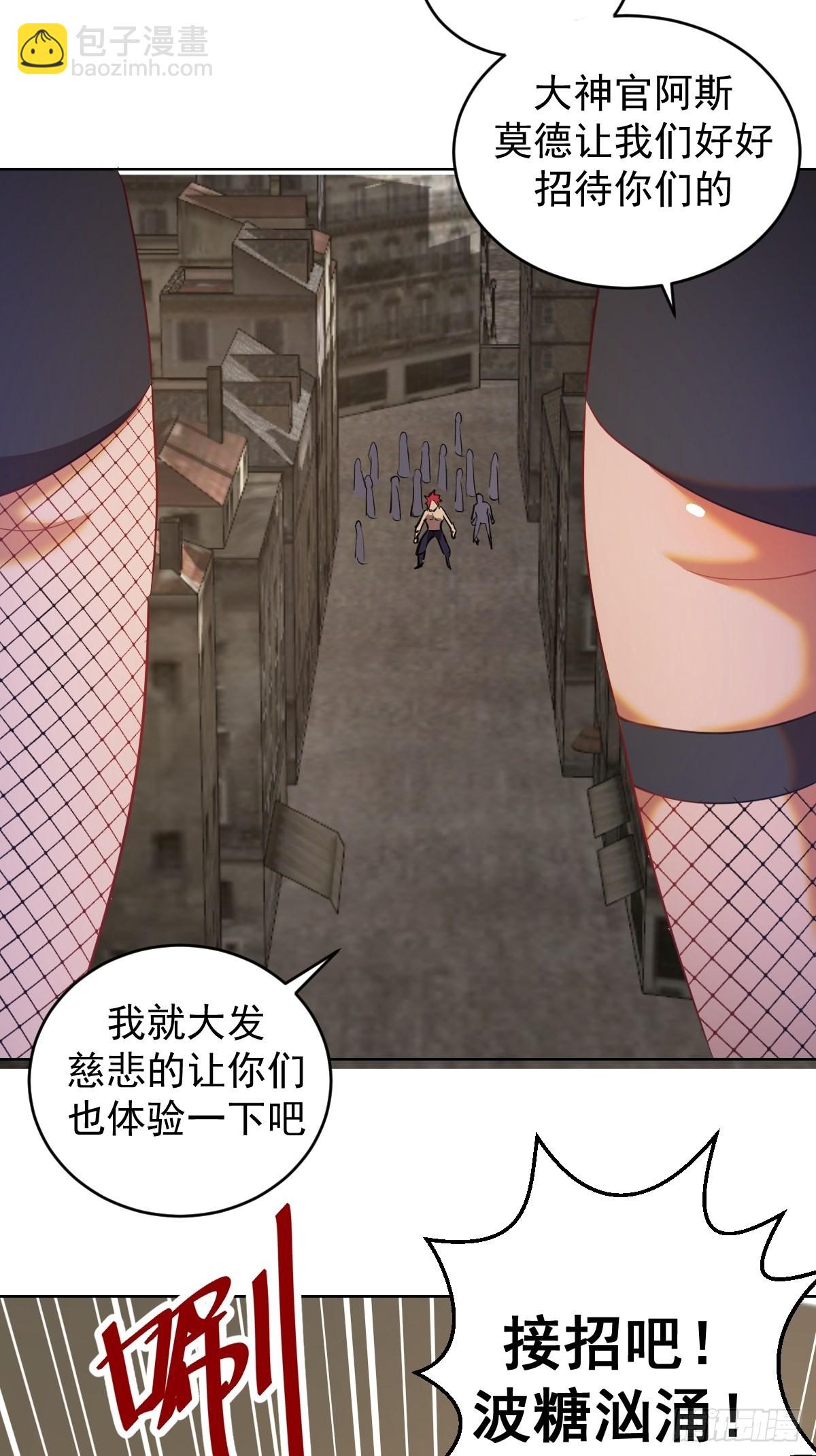 第147话：兔女郎军团-第150话