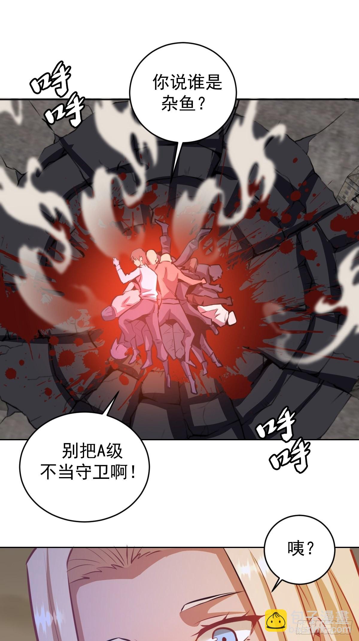 第147话：兔女郎军团-第150话