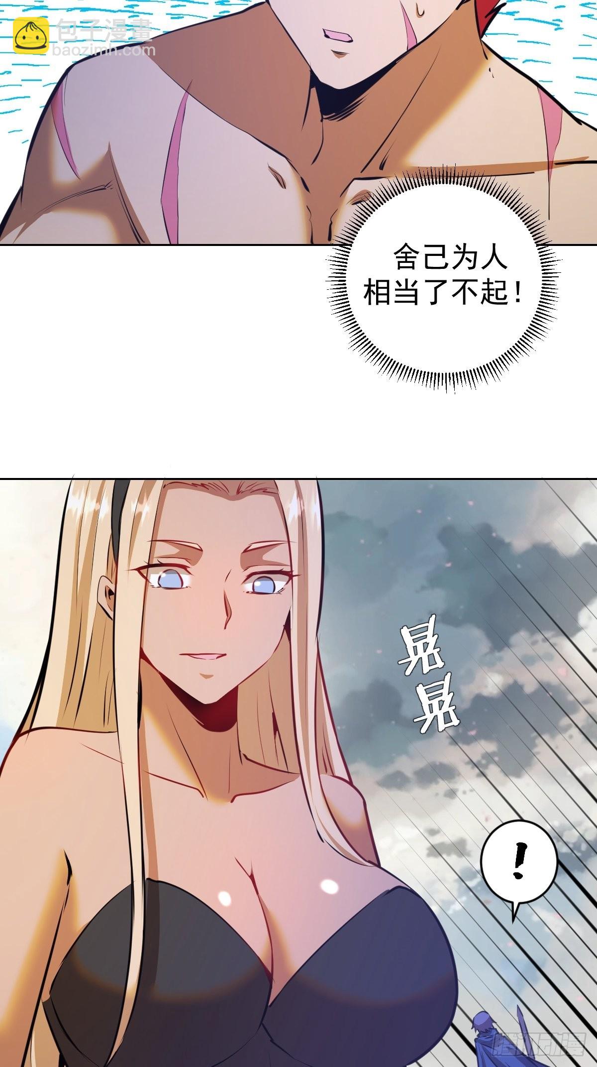 第147话：兔女郎军团-第150话