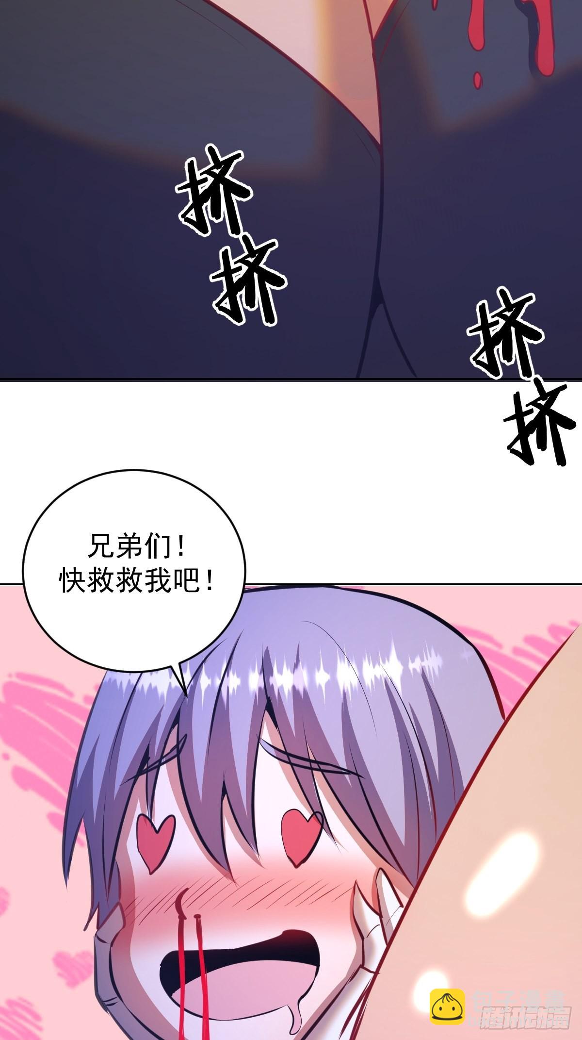 第147话：兔女郎军团-第150话