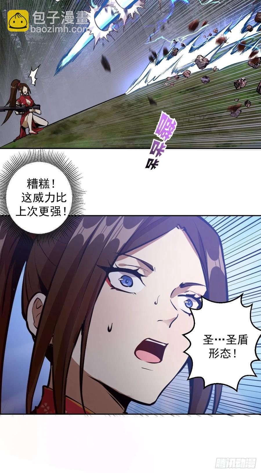 第15话：光与暗-第16话