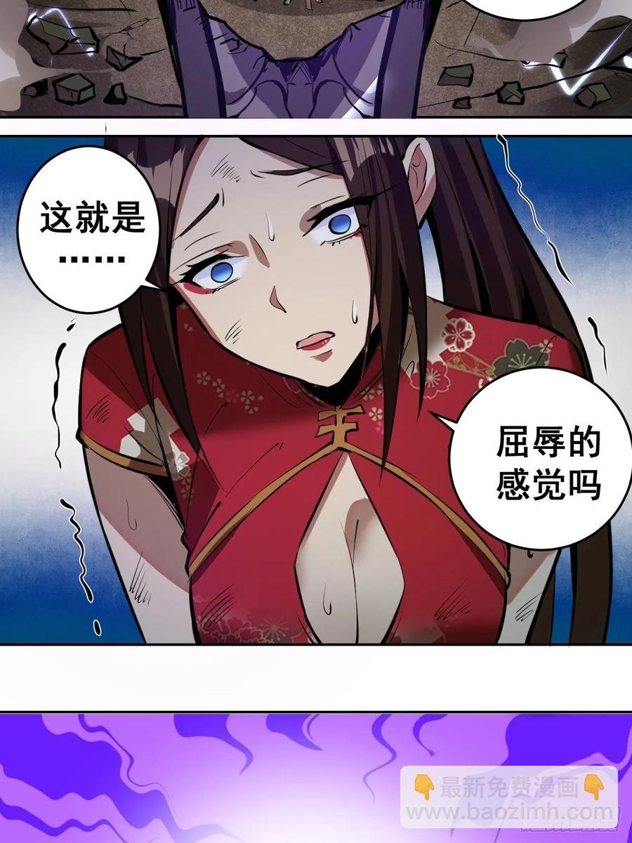 第15话：光与暗-第16话