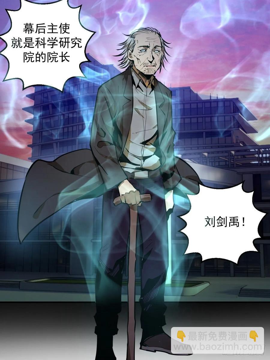 第15话：光与暗-第16话