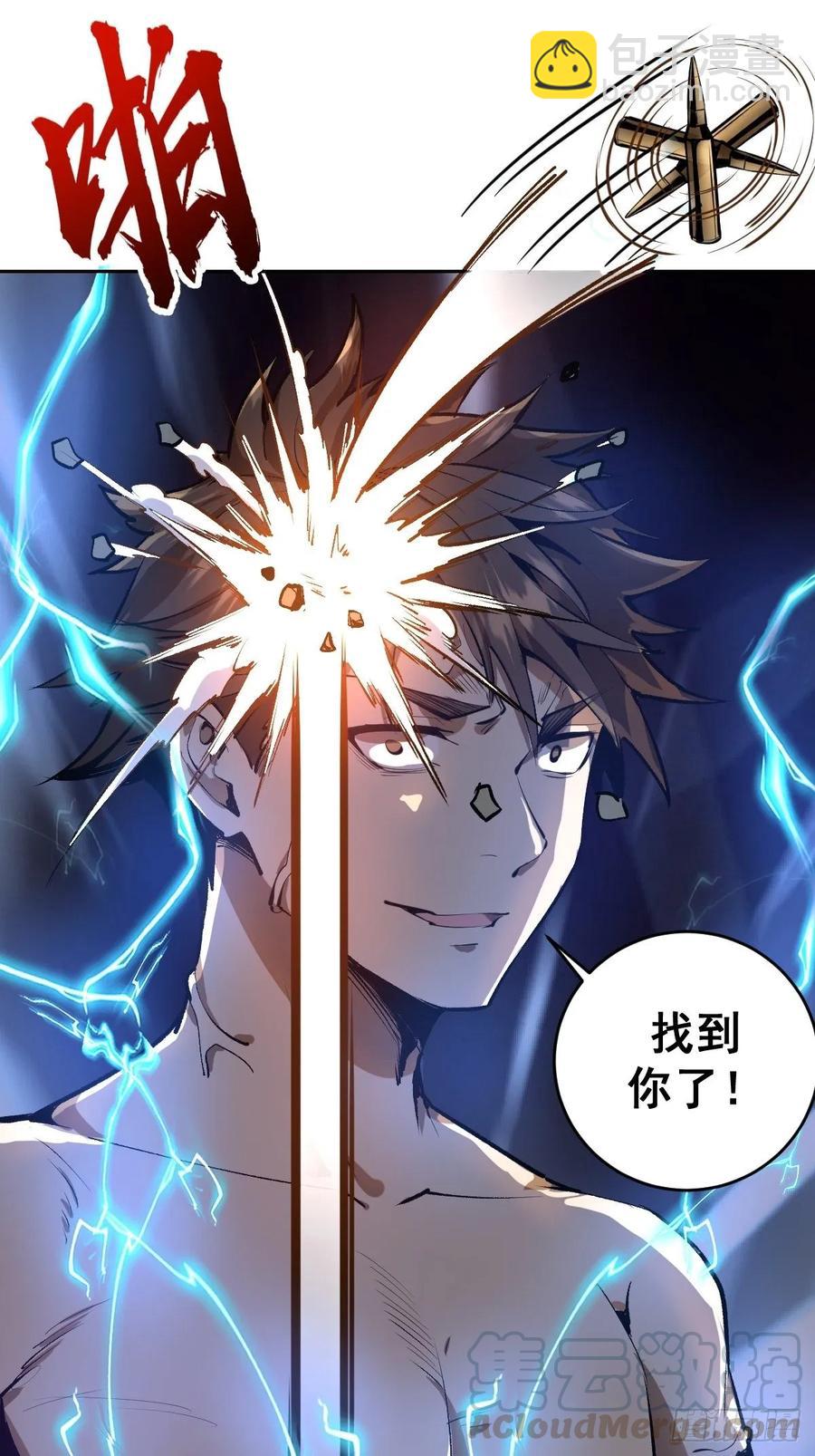 第15话：光与暗-第16话