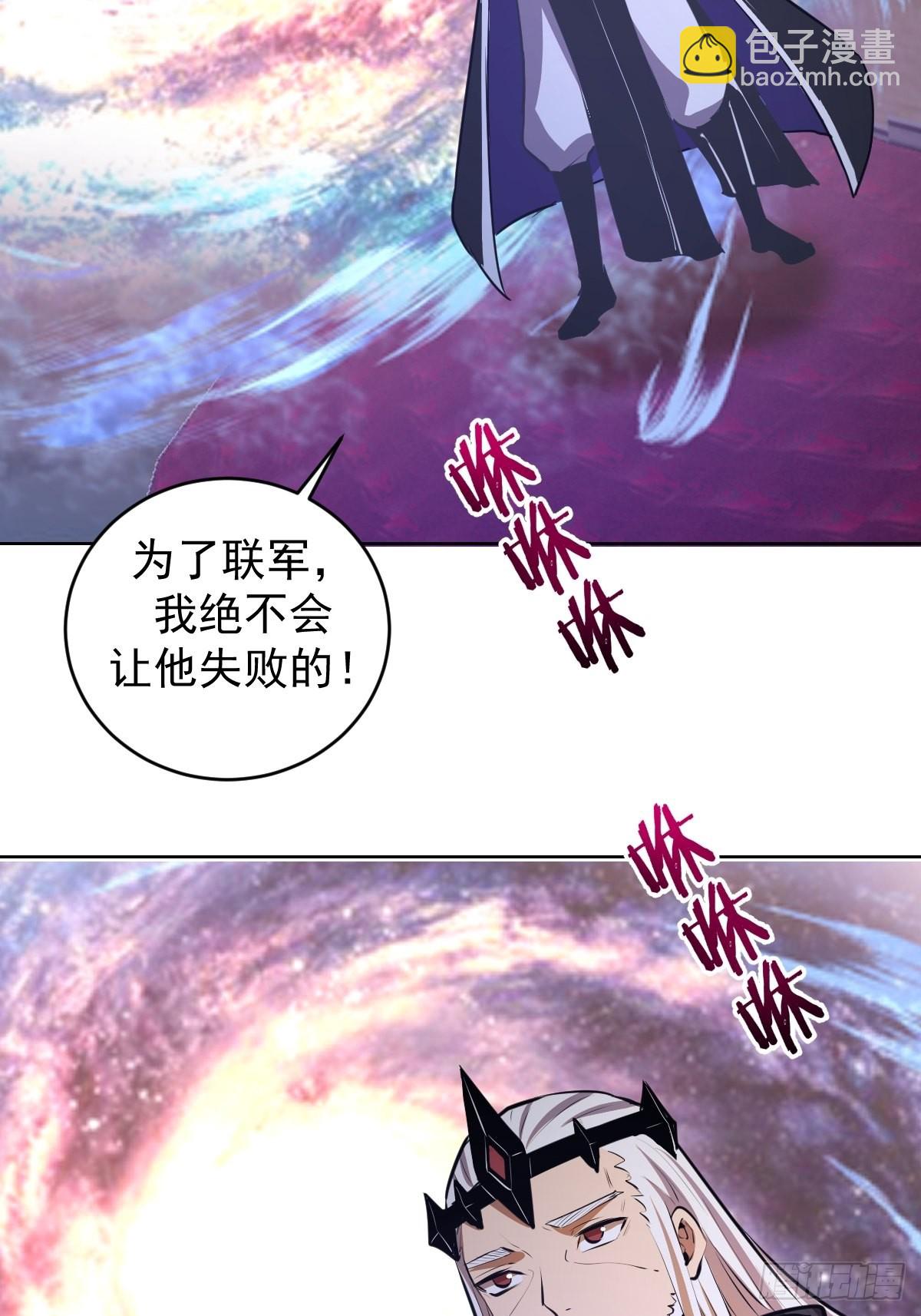 第149话：深入敌后-第152话