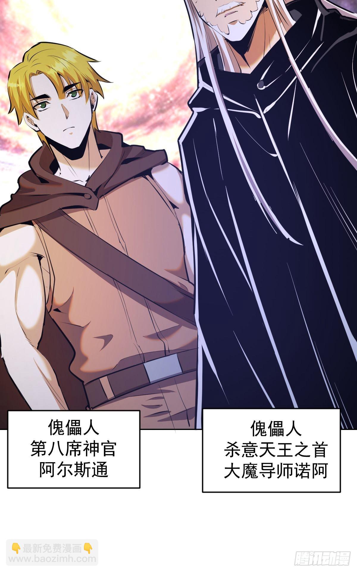 第149话：深入敌后-第152话