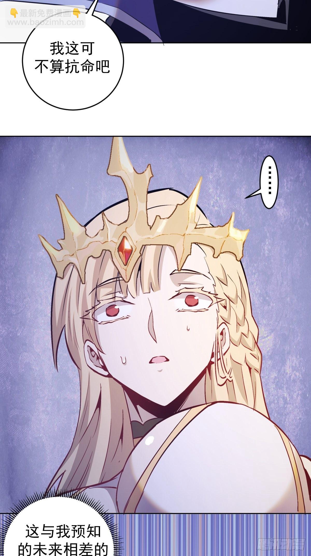 第149话：深入敌后-第152话