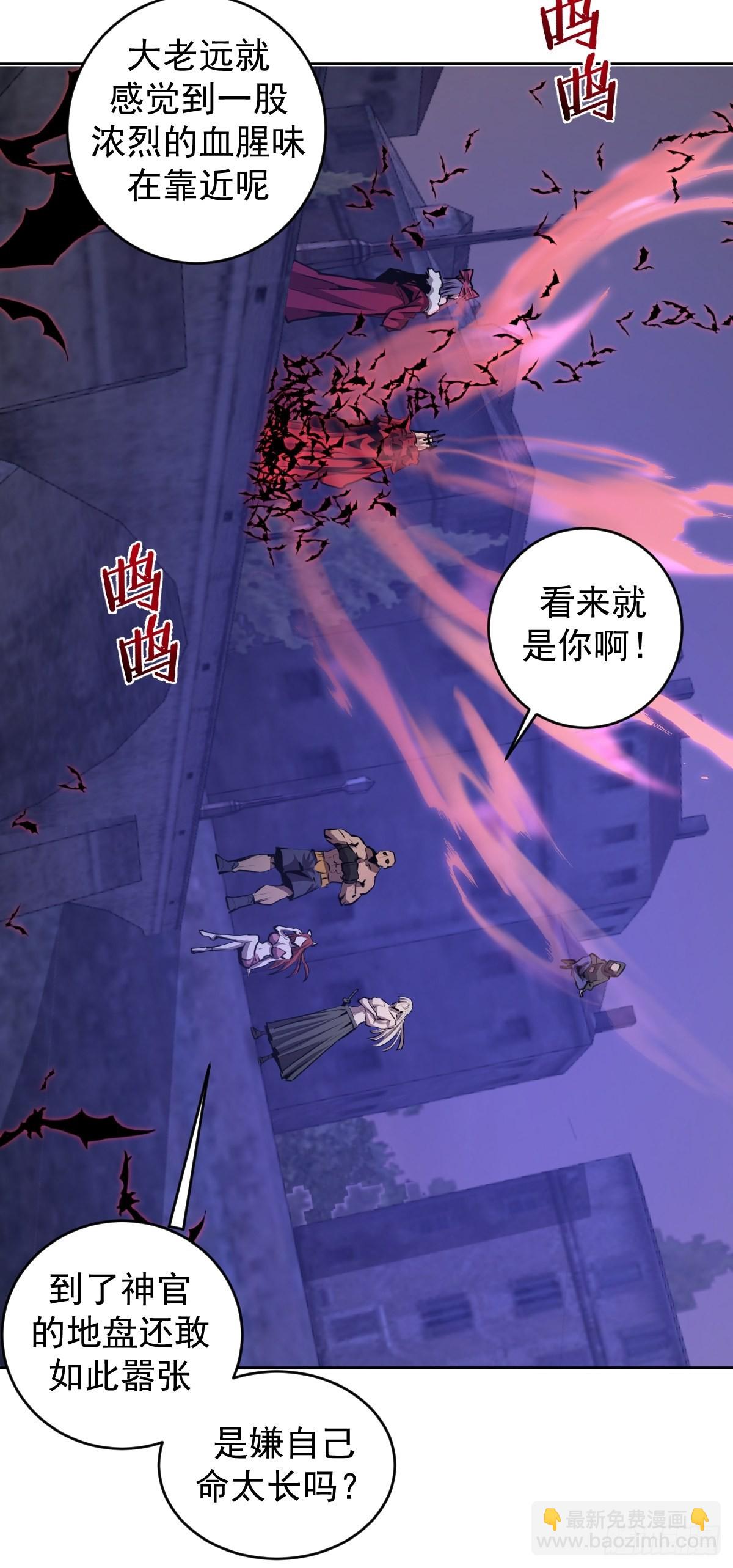 第149话：深入敌后-第152话