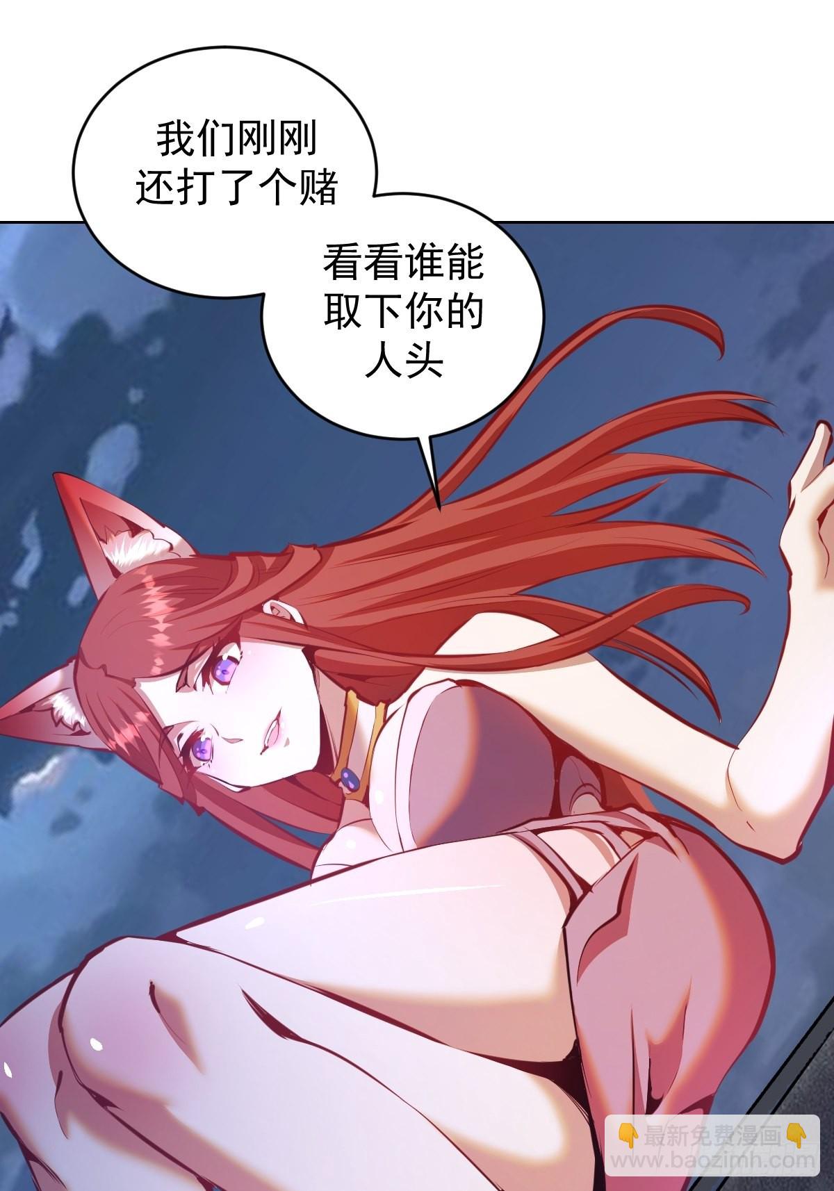第149话：深入敌后-第152话