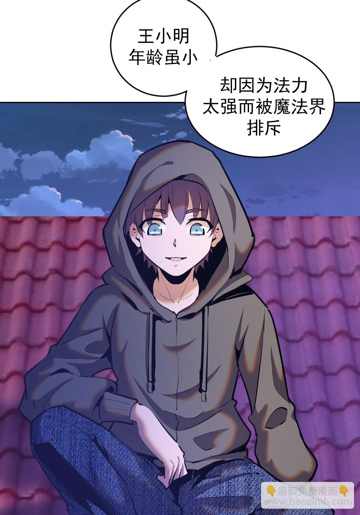 第149话：深入敌后-第152话