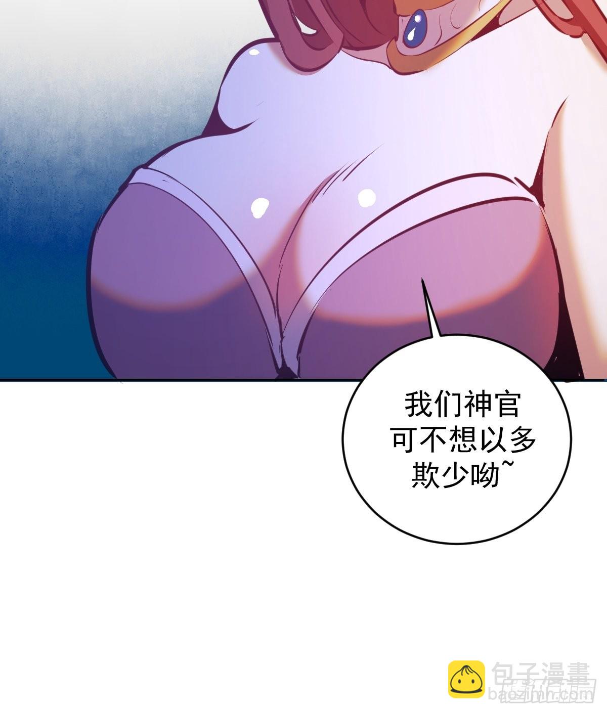 第149话：深入敌后-第152话