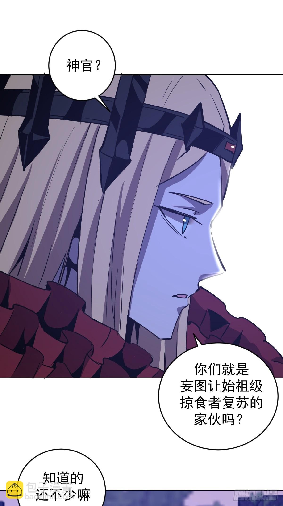 第149话：深入敌后-第152话