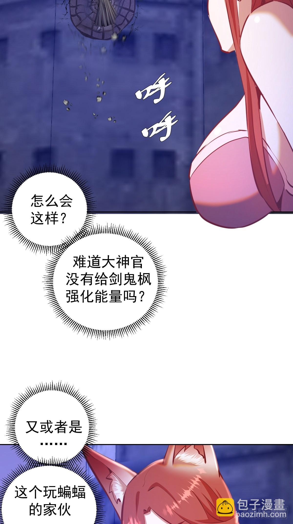第149话：深入敌后-第152话