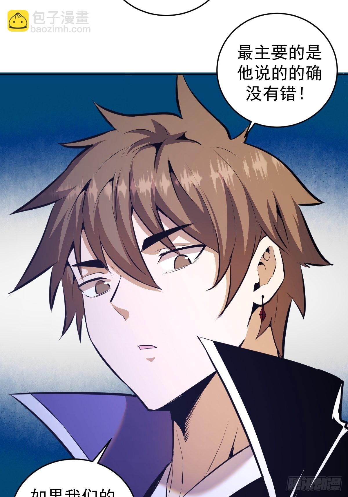 第149话：深入敌后-第152话