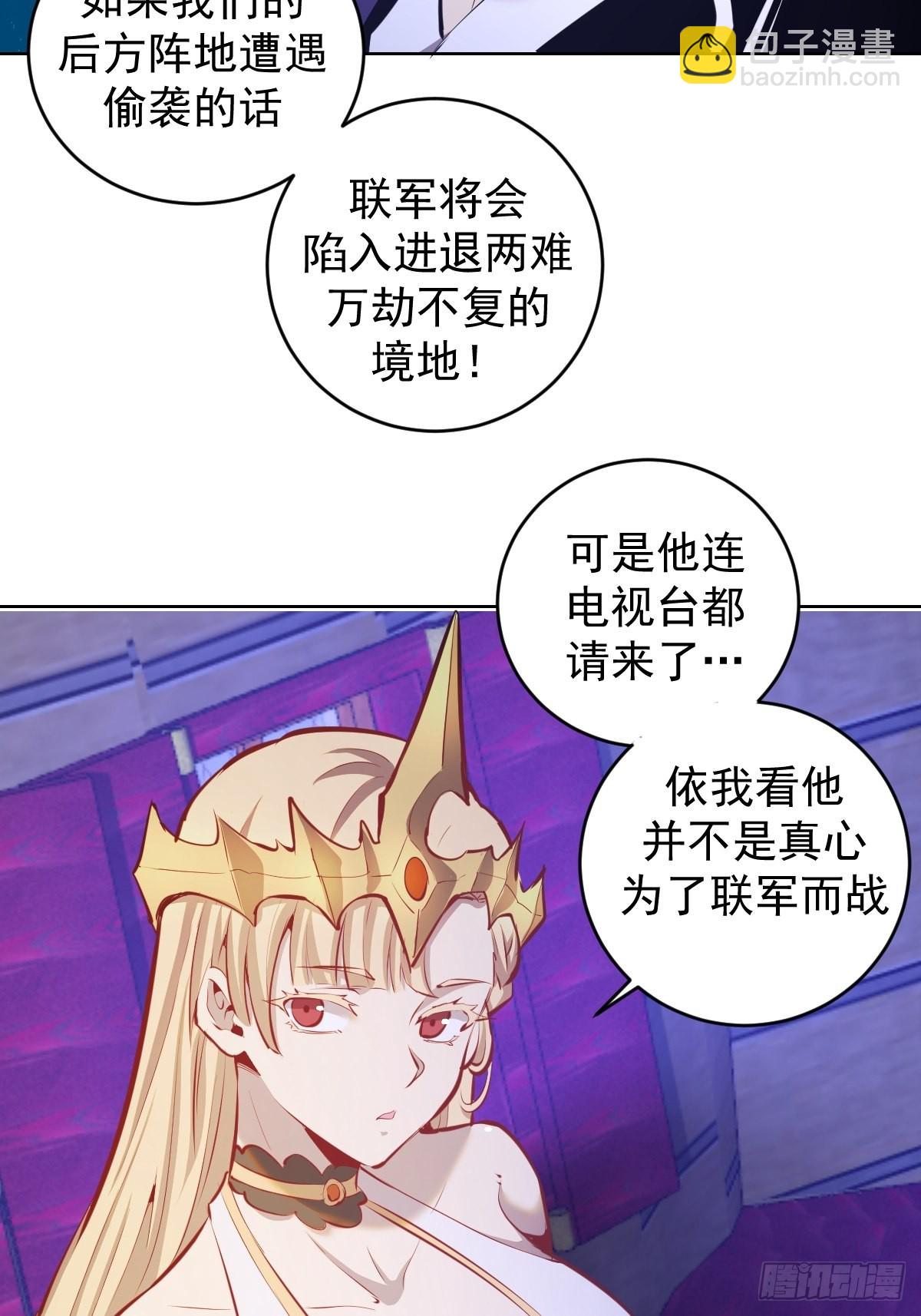 第149话：深入敌后-第152话