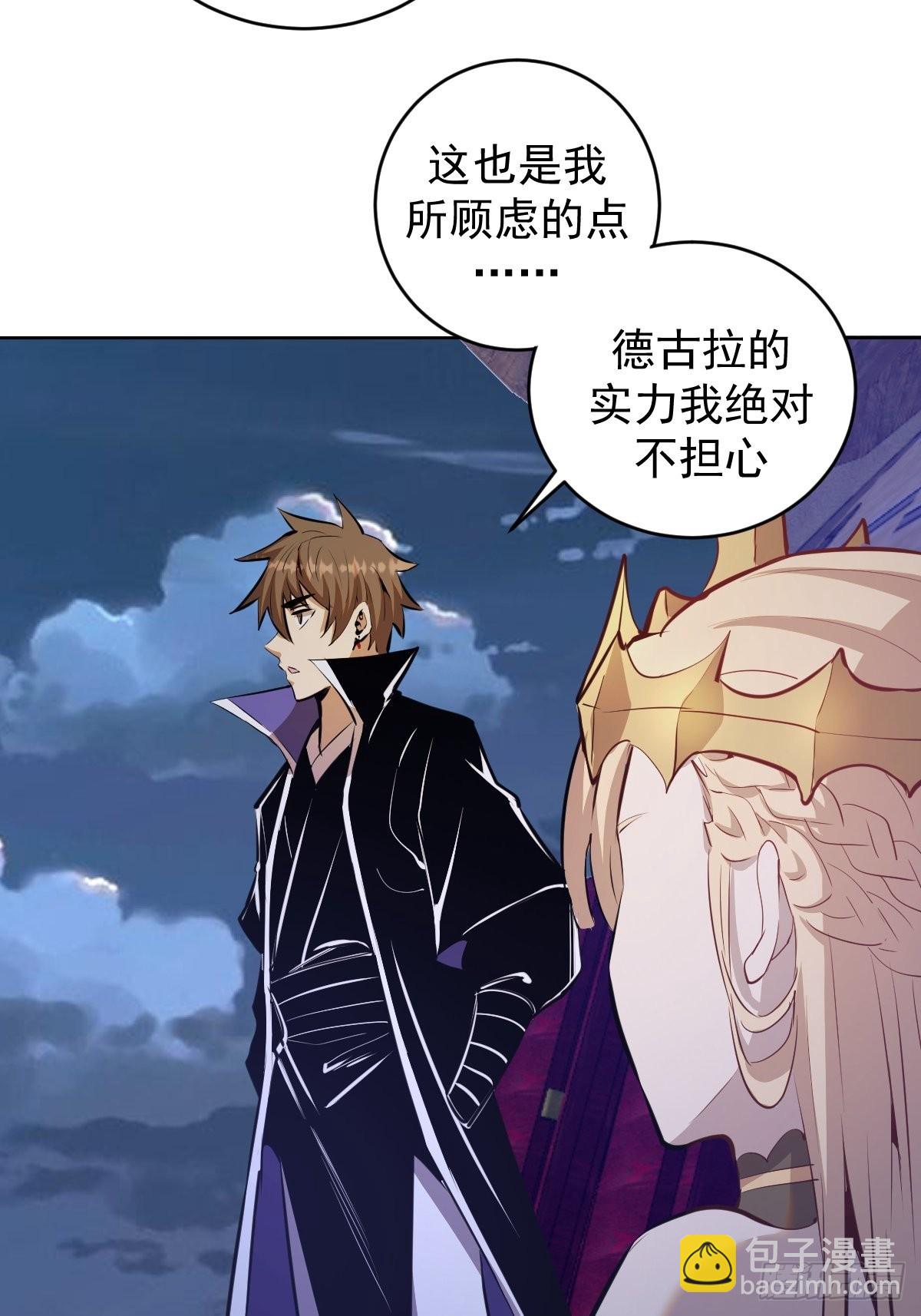 第149话：深入敌后-第152话