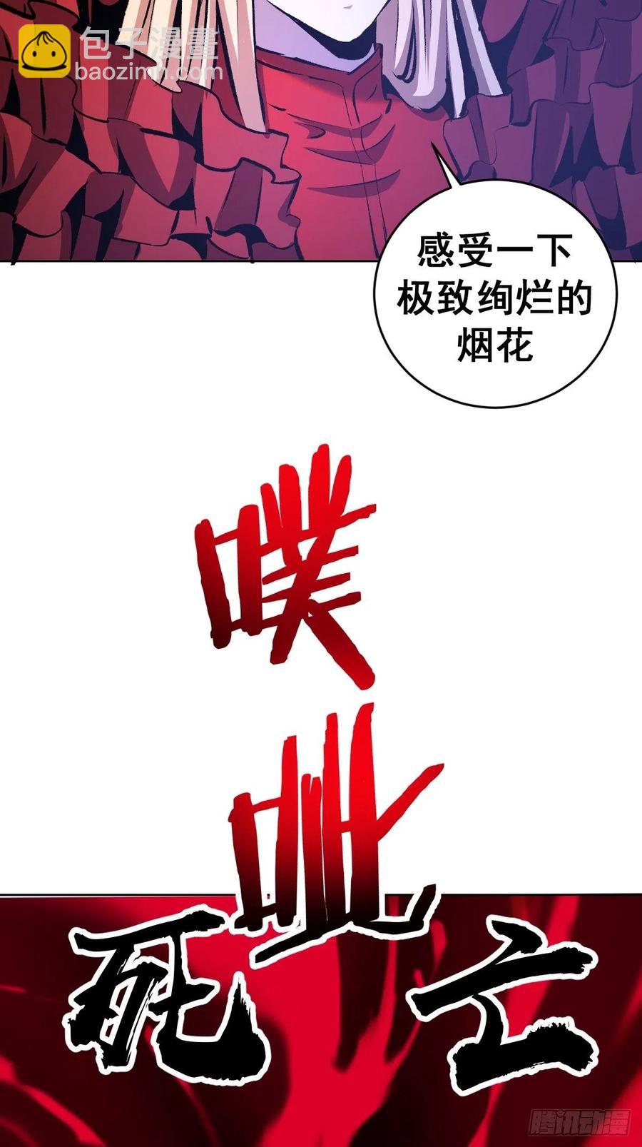 第151话：技压群雄-第154话