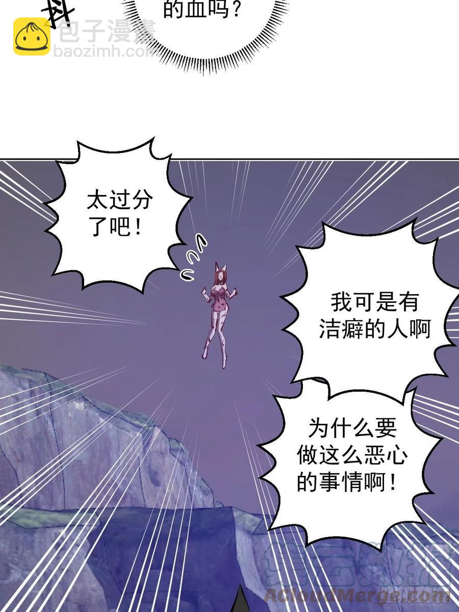 第151话：技压群雄-第154话
