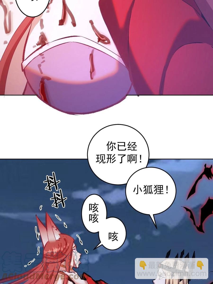 第151话：技压群雄-第154话