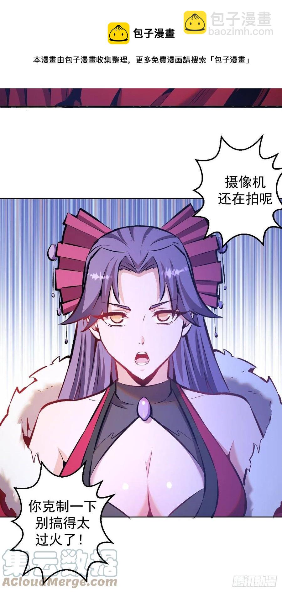 第151话：技压群雄-第154话