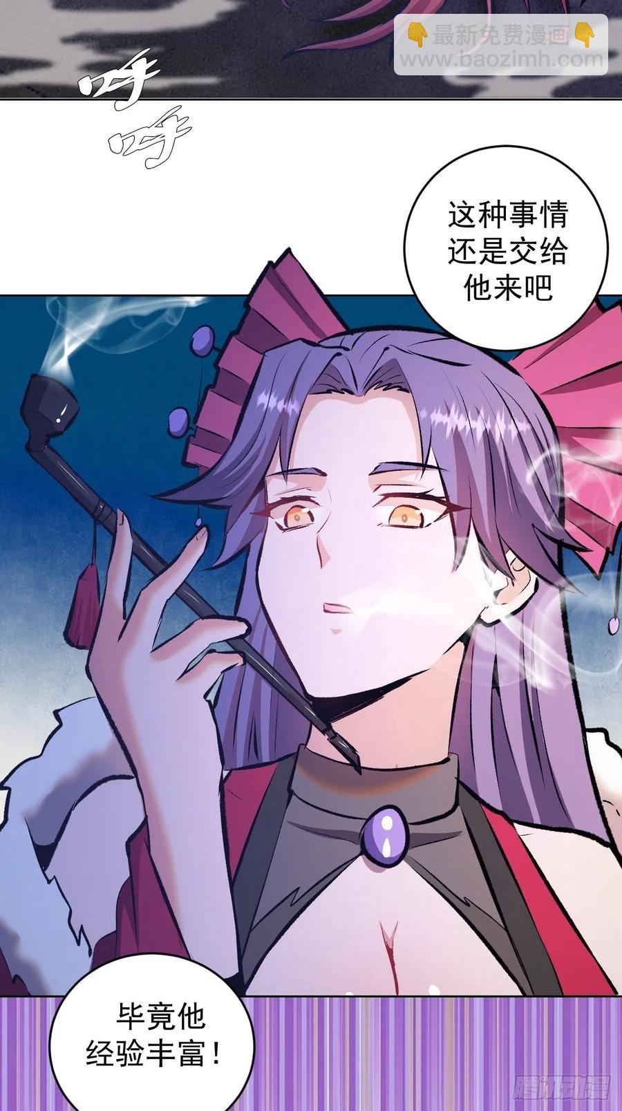 第151话：技压群雄-第154话