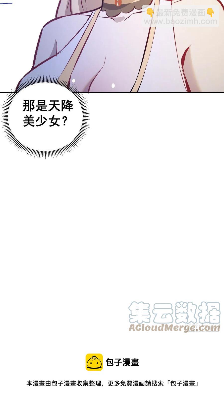 第151话：技压群雄-第154话