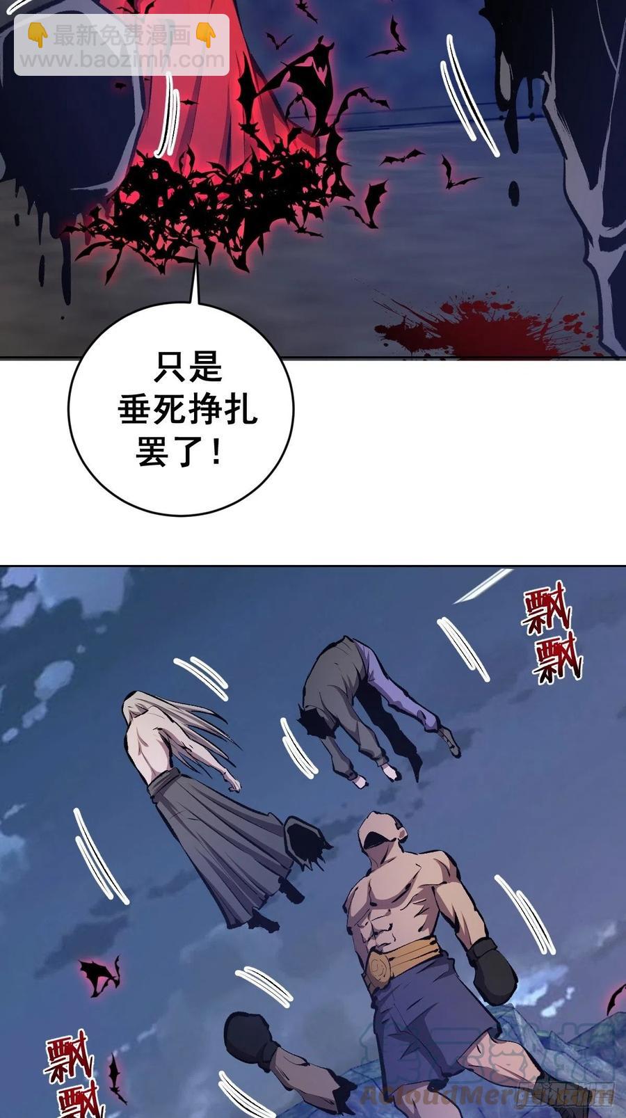 第151话：技压群雄-第154话