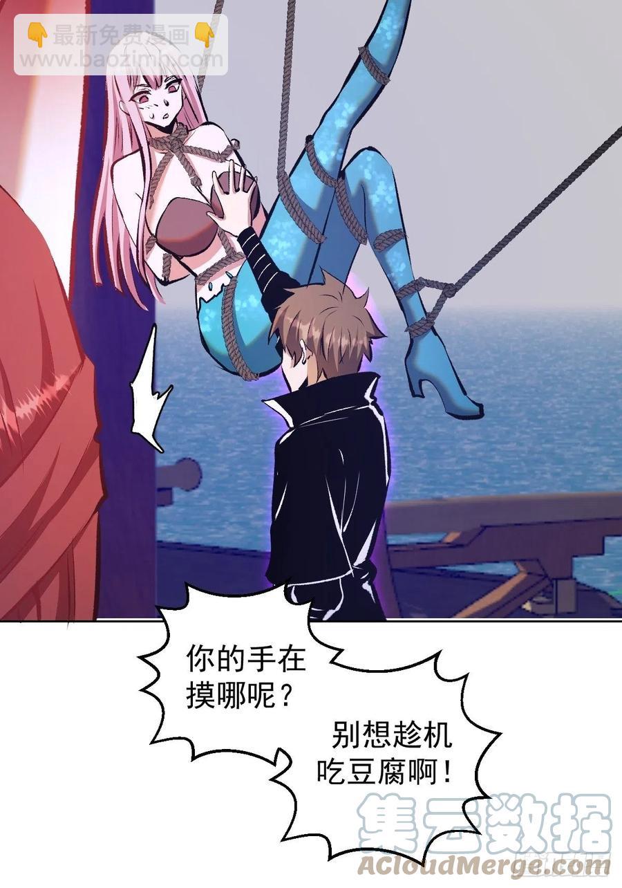 第153话：心慌慌-第156话