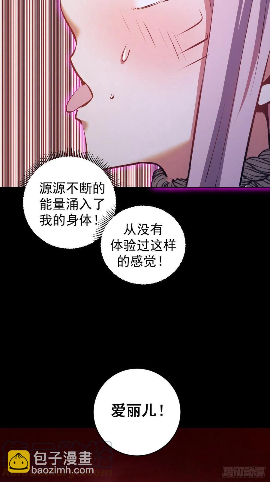 第153话：心慌慌-第156话