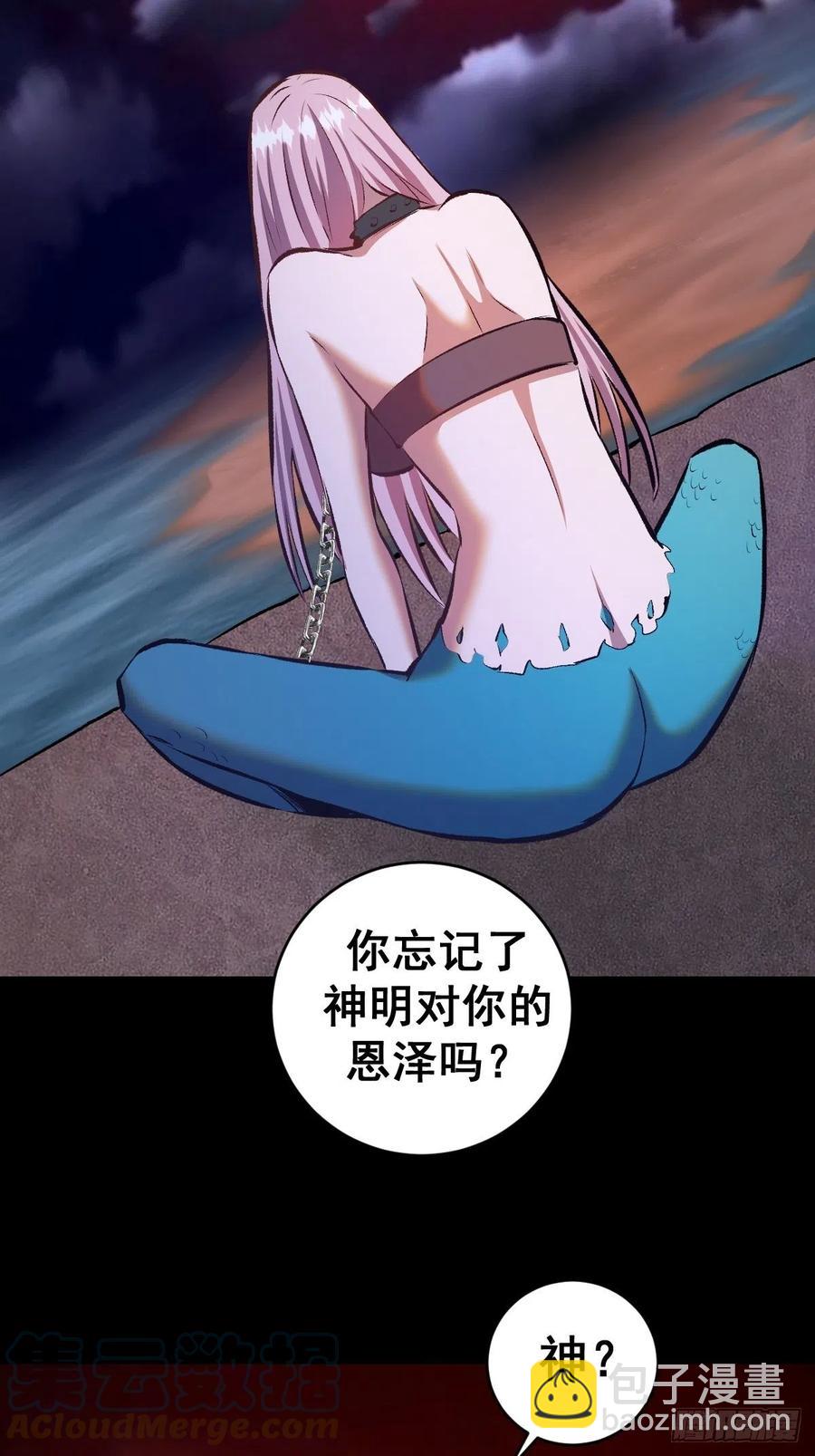 第153话：心慌慌-第156话
