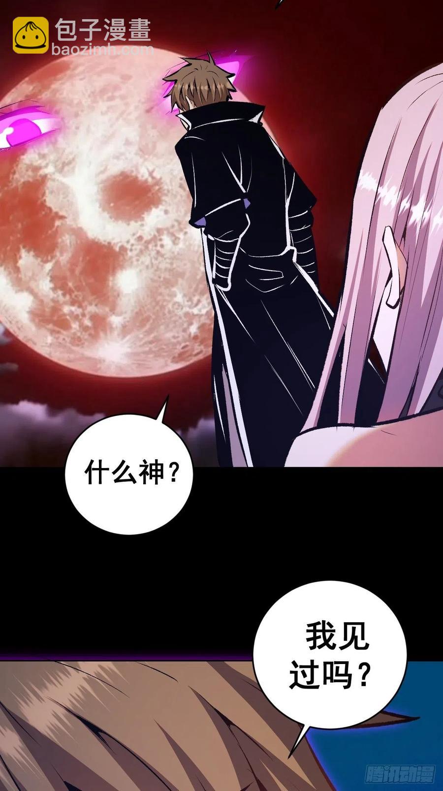 第153话：心慌慌-第156话