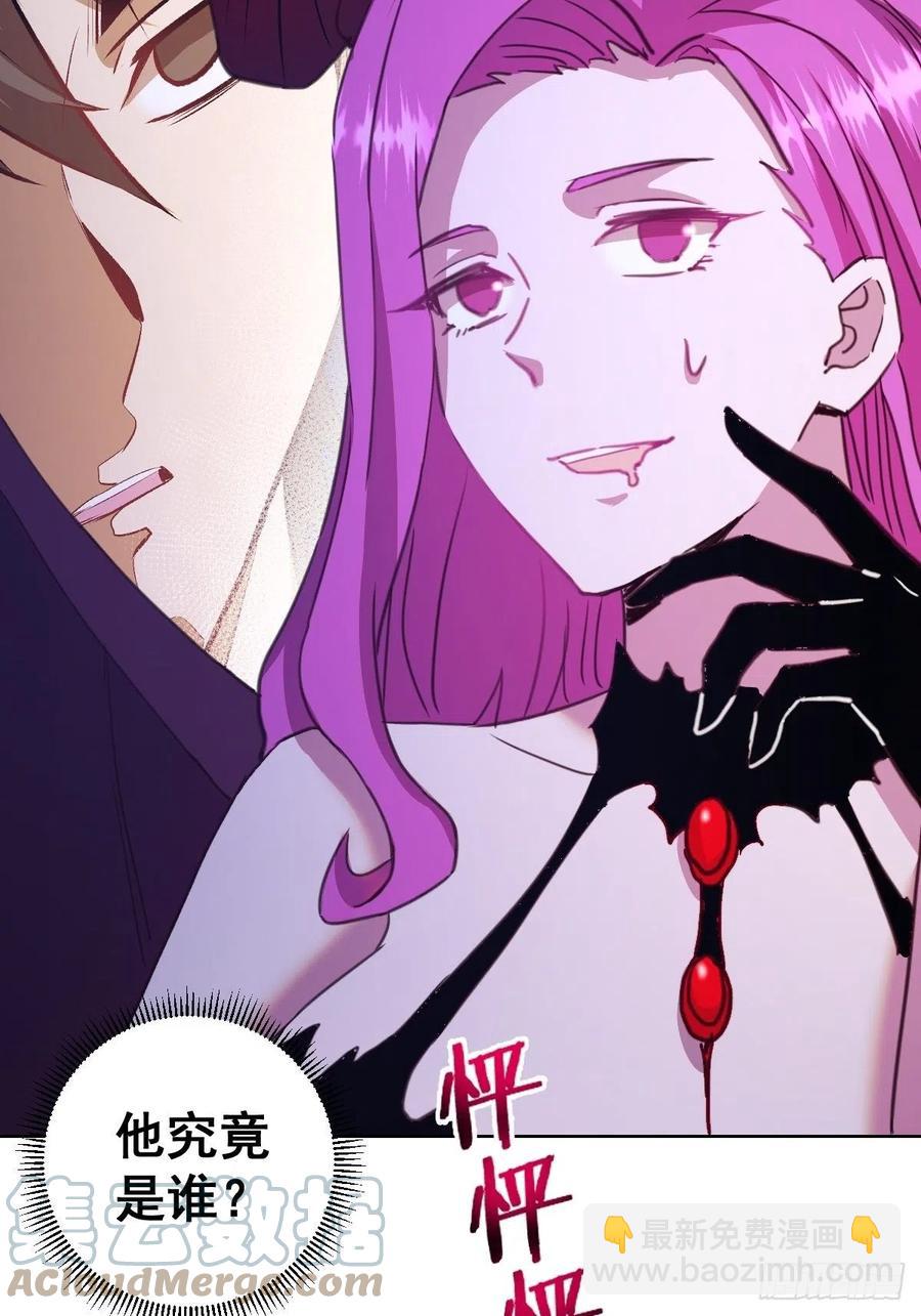 第153话：心慌慌-第156话