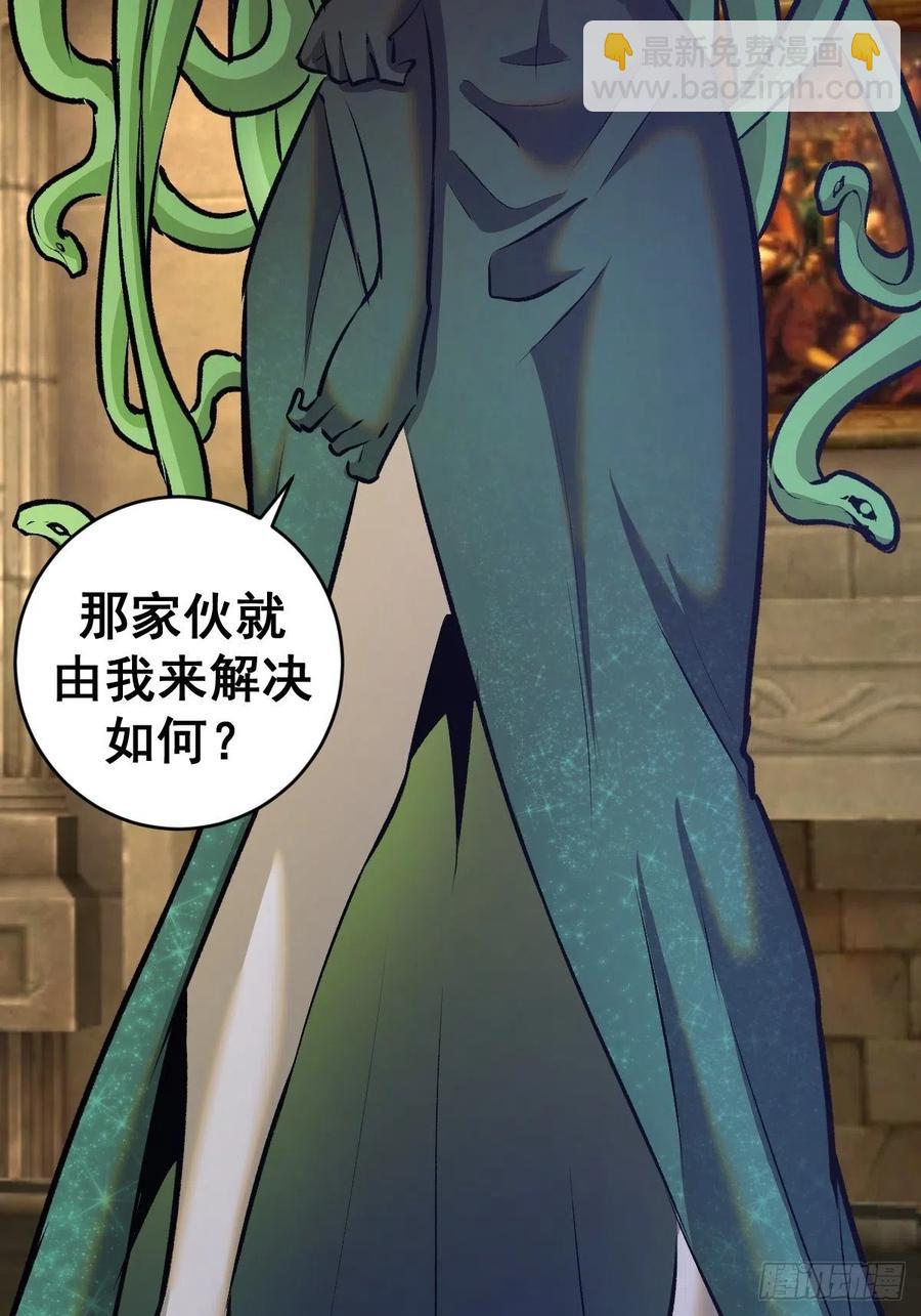 第153话：心慌慌-第156话
