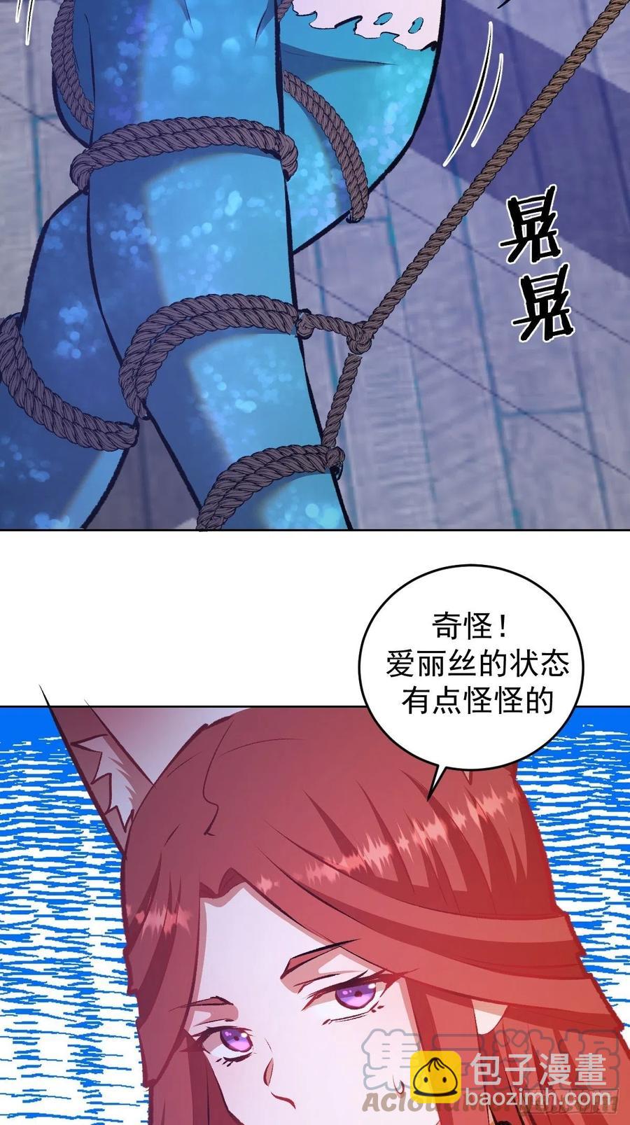 第153话：心慌慌-第156话