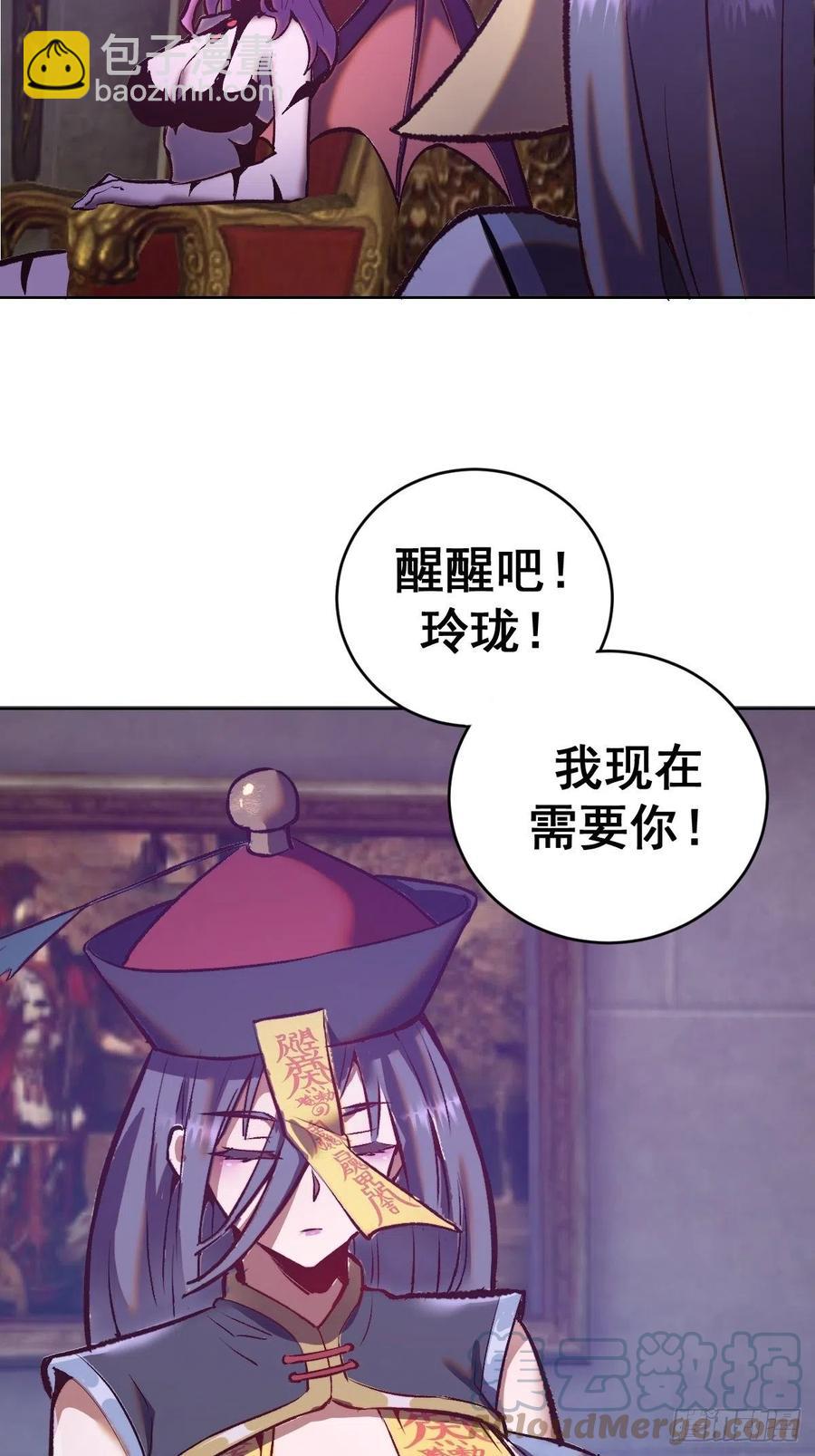第153话：心慌慌-第156话