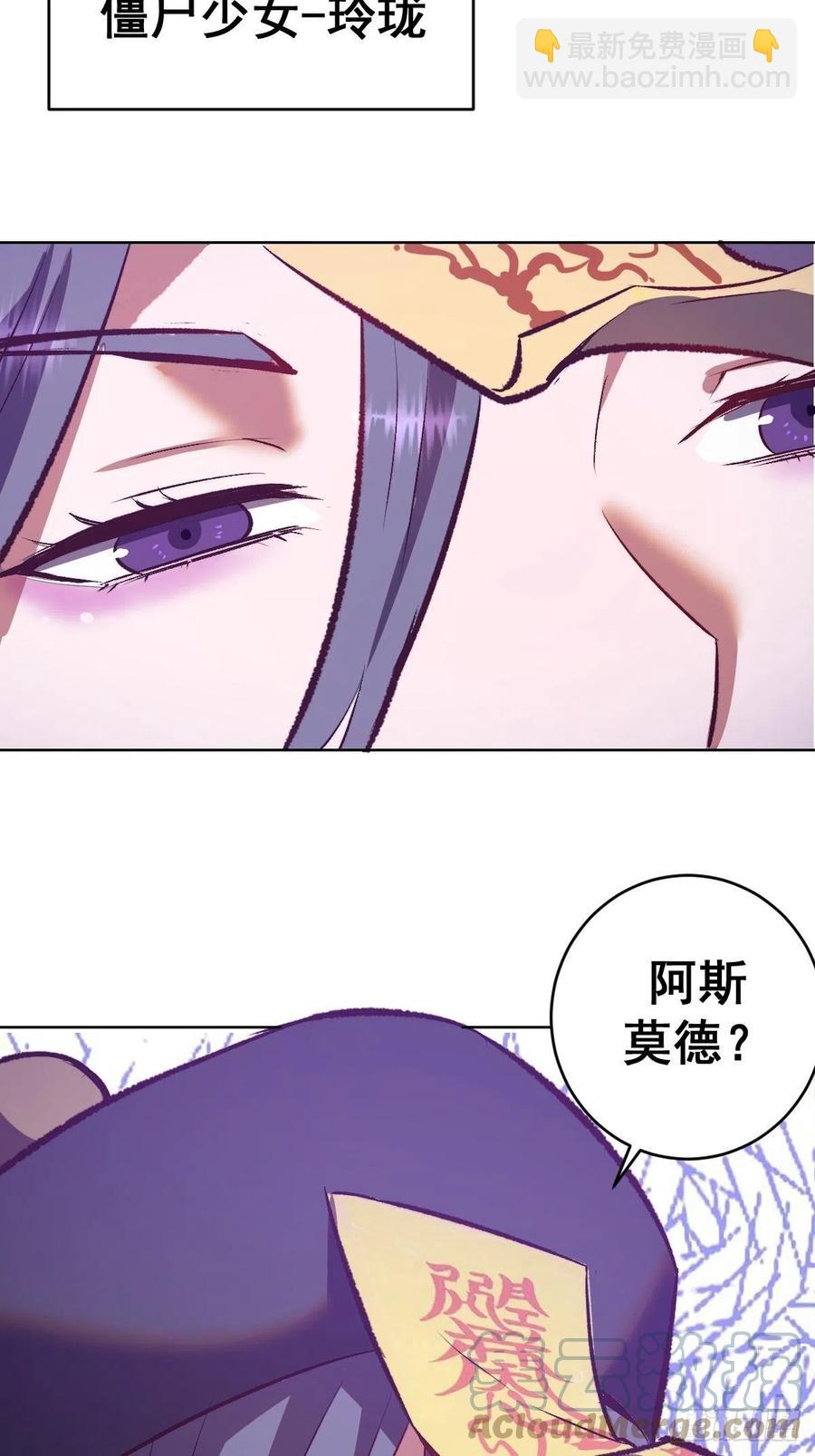 第153话：心慌慌-第156话