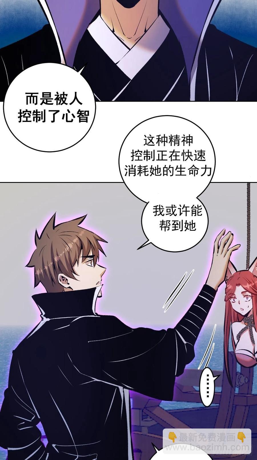 第153话：心慌慌-第156话