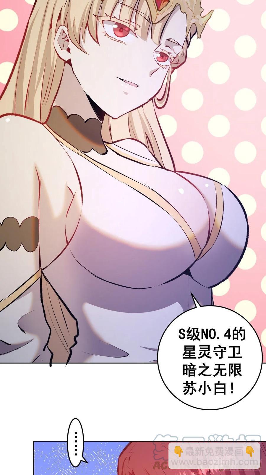 第153话：心慌慌-第156话