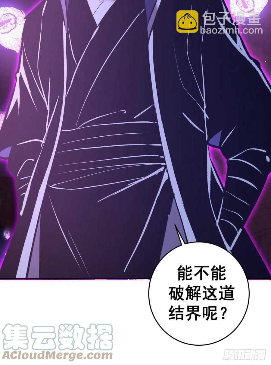 第155话：一人成军-第158话