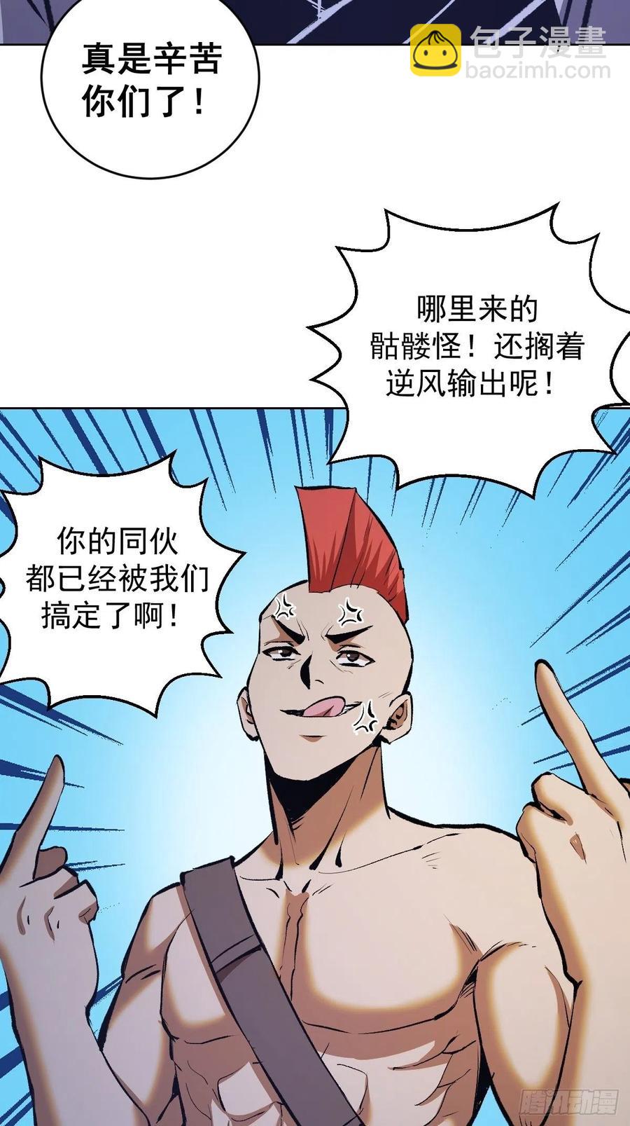 第155话：一人成军-第158话